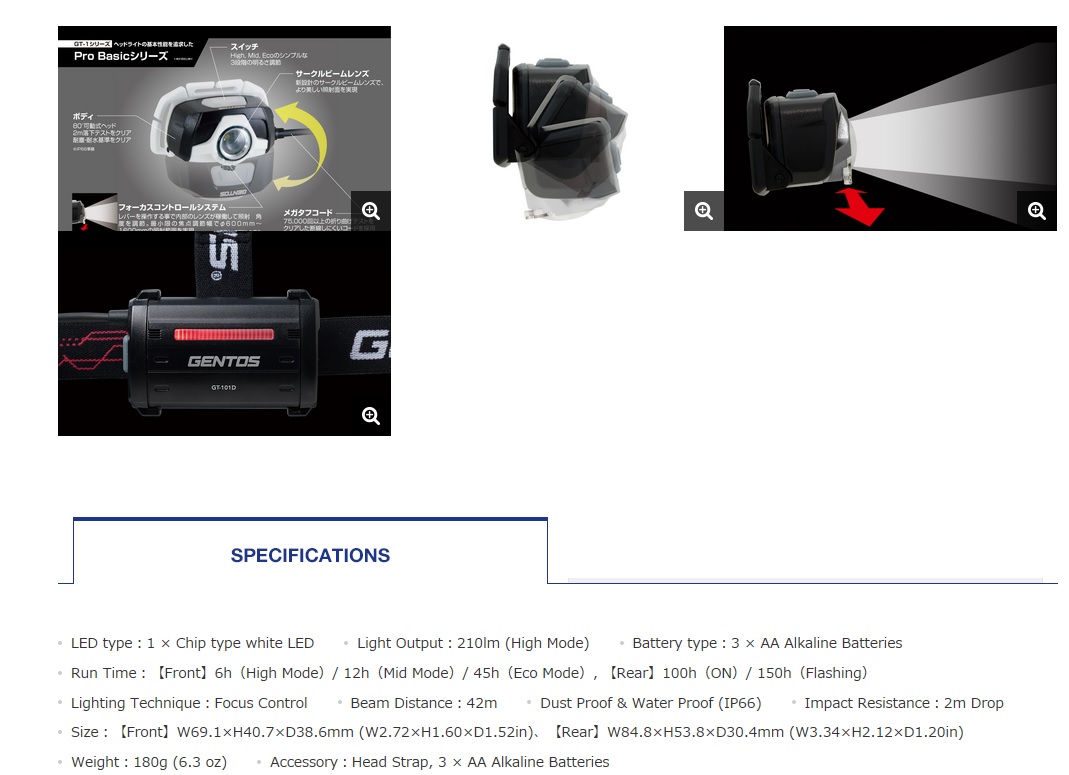 Ichiban Precision Sdn Bhd Gentos Gentos Hybrid Type Circle Beam Dust Proof Water Proof Ip66 2m Impact Resistance